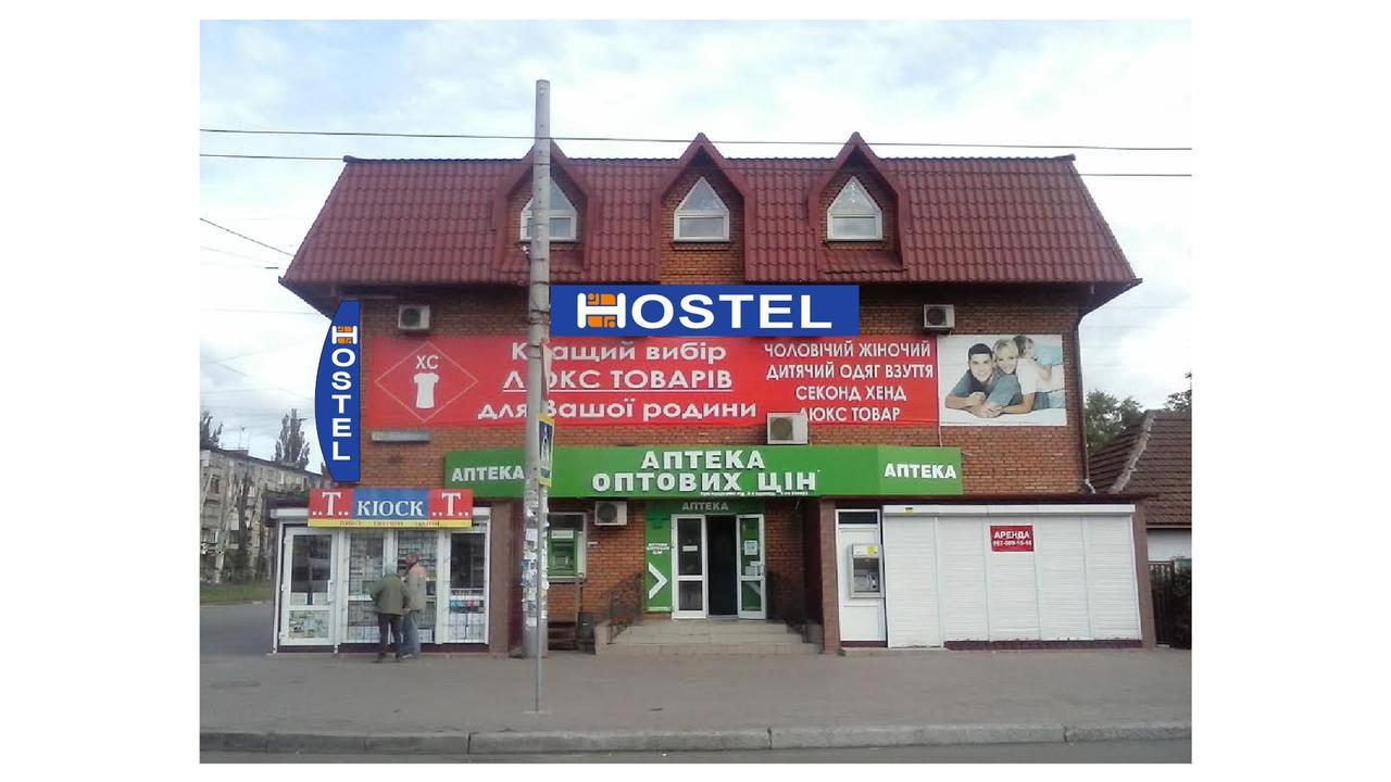 Hostel Kryvy Rih Extérieur photo